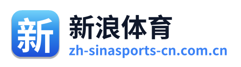 新浪体育